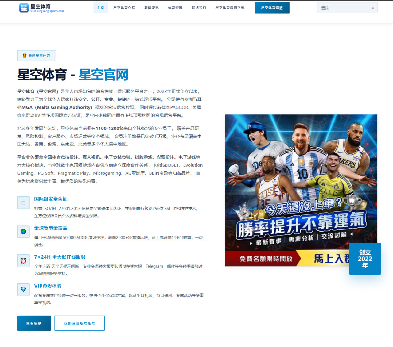 马德里竞技主场迎战巴萨西甲争冠走势全景前瞻与关键看点解析